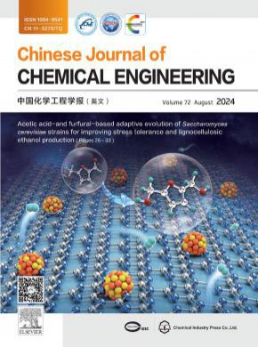 Chinese Journal of Chemical Engineering期刊